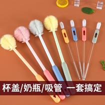 Straw Brush Baby Bottle Brush Cleaning Brush Set Tube Brush Multifunctional Water Cup Straw Small Brush Cup Cover Cup Brush