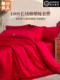 Muji 100-Count Long-Staple Cotton Wedding Four-Piece Set Pure Cotton Wedding Quilt All-Cotton Bright Red Wedding Bed Sheet Duvet Cover