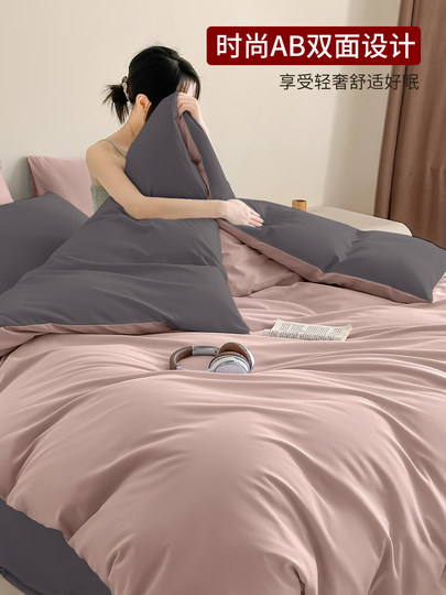 MUJI pur coton quatre pièces ensemble de literie en pur coton dortoir étudiant trois pièces ensemble de draps et housse de couette 2025 nouveau style