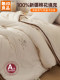 Muji Xinjiang Cotton Quilt Winter Quilt Single Quilt Spring and Autumn Quilt Cotton Quilt Summer Cool Air-Conditioned Quilt Core Suitable for All Seasons