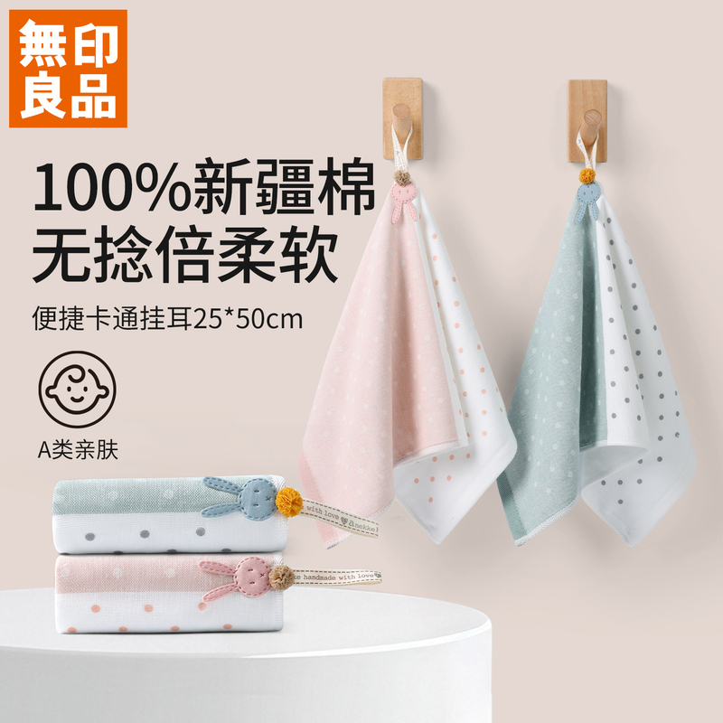 Muji Children's Pure Cotton Gauze Towel for Girls and Boys, Face Washing, Absorbent, Cute Cartoon, All-Cotton Baby Hand Towel