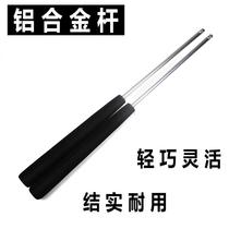 Aluminum alloy diabolo pole specializing in double-ended diabolo 6mm professional high-end sponge handle 5cm fitness bell pole