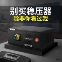 Voltage stabilizer 220v industrial three-phase high-power air compressor precision office appliances computer motor voltage regulation stabilizer