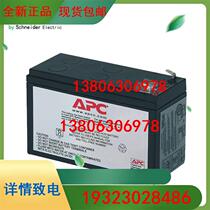 Schneider RBC2 APC original fitted with BK500 BK500 BK650 BP650 BP650 battery