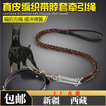 Xinjiang Tibetan dog leash for medium and large dogs cowhide dog chain genuine leather collar German Shepherd Golden Retriever explosion-proof