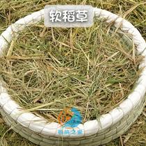 Bird Nest Grass Winter Bird Nest Cushion Material Chicken Nest Straw Warm Parrot Winter Warm Cohort Parrot Nest Cushion Material Overwinter Nest