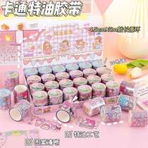 5M ultra-long cycle special oil hand ledger tape transparent PET cute little Mago Sanrio decorative tape sticker