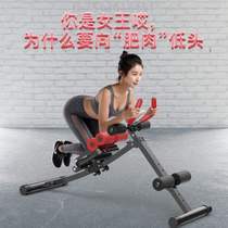 Fitness equipment for lazy people slimming sports equipment home abdominal tightening exercise waist curling machine {abdominal machine belly beauty machine for women
