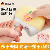 German baby electric nail clipper fully automatic newborn special baby nail clipper safety polishing artifact for children