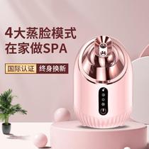 Beauty salon special facial steamer household hot spray hot and cold dual spray facial hydration small nano nano spray machine