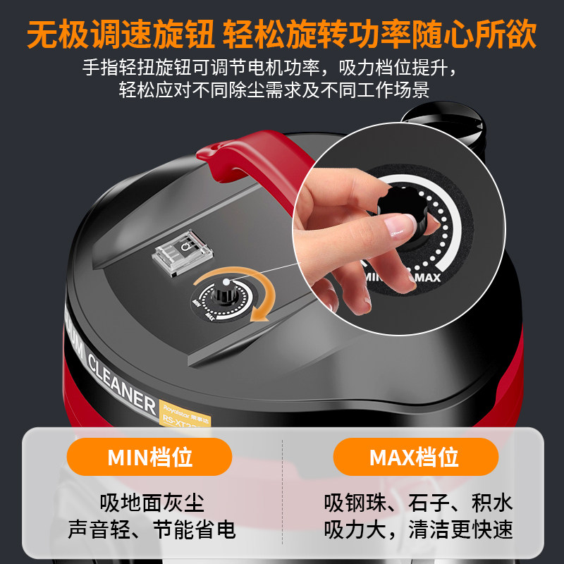 Royalstar Vacuum Cleaner for Car Wash Shops, Industrial Use, High Suction Power, Household Use, High Power, Strong Performance, Suitable for Renovation and Grout Cleaning, Corded Vacuum Cleaner