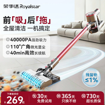 Royalstar Cordless Household Vacuum Cleaner with Strong Suction, Small Handheld Powerful Cat Hair Vacuum and Mop Combo