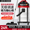 Royalstar Vacuum Cleaner for Car Wash Shops, Industrial Use, High Suction Power, Household Use, High Power, Strong Performance, Suitable for Renovation and Grout Cleaning, Corded Vacuum Cleaner