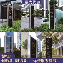 Guide sign guide sign spiritual fortress vertical stainless steel village sign guide sign billboard sign