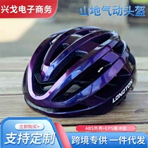 One-piece mountain road bicycle riding helmet pneumatic wind-breaking breathable bicycle equipment mens and womens safety helmet