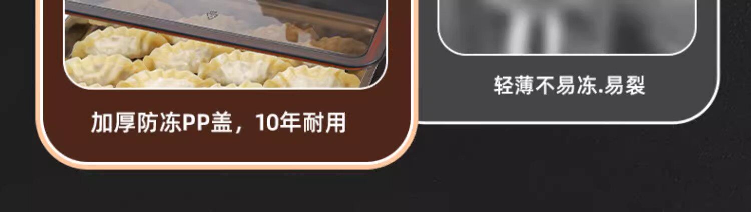 Пельмени окне 德国冷冻饺子盒316不锈钢食品级馄饨水饺收纳冰箱专用速冻保鲜盒