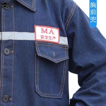 Pure cotton anti-scald and wear-resistant denim welding overalls long-sleeved welder labor protection clothing coal mine underground construction site labor uniforms