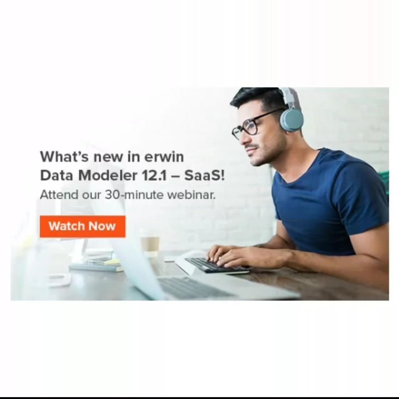 Erwin Data Modeler 12.5.2 註冊版