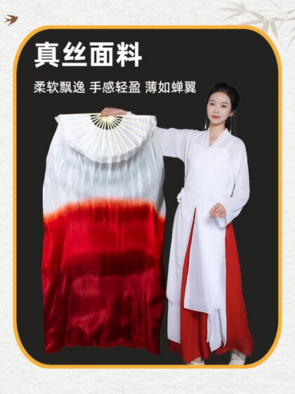 팬 댄스 팬 밝고 같은 스타일의 긴 플로팅 실크 와인 레드 그라디언트 긴 실크 팬 랩 클래식 댄스 공연 스페셜