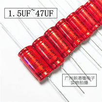 High quality high-end SPT1~470UF100V axial stepless aluminum electrolytic crossover capacitor