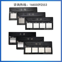 Surface roughness comparison sample block level wire cutting Weifang plate handheld Sanfeng Industrial SA2 5 measuring instrument Shanguang