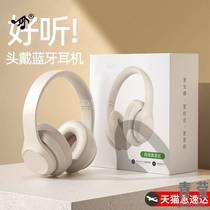 Head-mounted Bluetooth headphones wireless sports ear reduction computer game long-life suitable for