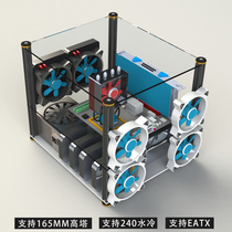 Computer Host Box Open All-through acrylic Transparent Glass Desktop Host Box Water-cooled Two-Way EATX