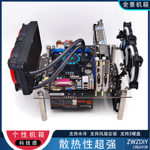 Computer host case ITX open MATX transparent acrylic glass DIY brief desktop down-set power supply