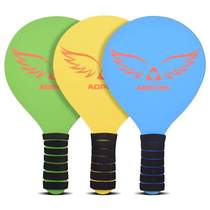 Table tennis outdoor racket shuttlecock indoor ball set childrens cricket shuttlecock Olympic racket solid wood three-hair ball shuttlecock