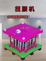 Twist turntable waist twisting machine dance machine twist twist household small and medium-sized fitness equipment for men and women to slim down the belly slim down the legs and slim down the waist