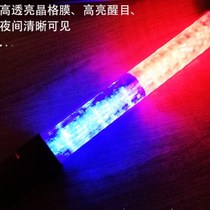 Traffic baton rechargeable fire emergency evacuation LED night light flash stick concert handheld fluorescent stick