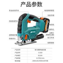 Pulijie lithium electric jigsaw rechargeable electric household woodworking chainsaw handheld wood panel jigsaw small cutting machine