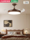 Nature Mid-Century Style Restaurant Invisible Ceiling Fan Lamp Japanese Retro Fan Lamp Full Spectrum Eye Protection Bedroom Room Lamp