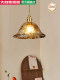 Nature American retro bedroom bedside lamp modern simple creative personality fashion glass eye protection small chandelier