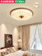Natural Style Antique Bedroom Ceiling Lamp, French Retro Creative Printing, Full Spectrum Eye Protection, Round Study Lamp