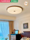 Natural Vintage Bedroom Lamp, Light Luxury Retro Creative Walnut Color Simple Wabi-Sabi Style Eye-Protecting Round Ceiling Lamp