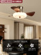 Nature-Inspired Cream-Colored Vintage-Style Bedroom Fan Light, Retro Silent Eye-Protection Fan Light for Dining Room and Study