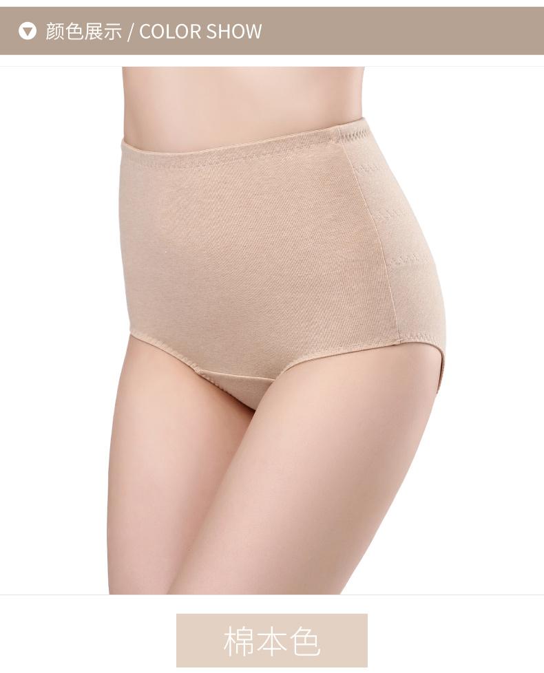 Cộng với quần lót nhung eo tam giác cotton ấm áp đồ lót nữ eo cao cỡ lớn năm nay quần đỏ mẹ cotton quần lót phụ nữ