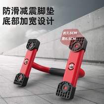 Deltoid chest muscle push-up trainer Russian trainer bracket home industrial fitness equipment bracket abdominal muscle support