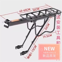 Suitable for Giant mountain bike rear frame with basket rear seat rack basket 26-inch shelf for large schoolbags