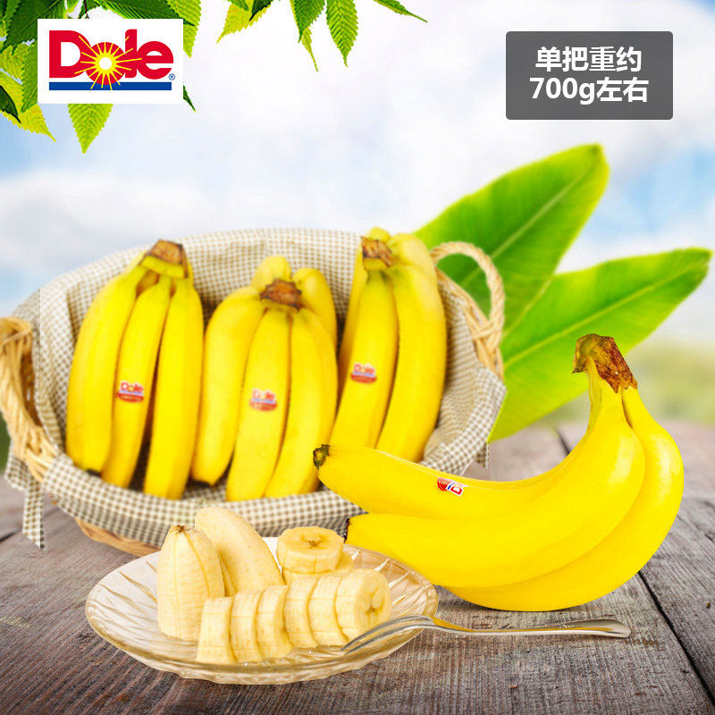 [USD 21.79] (Dole Dole)Philippines banana Highlands banana fresh fruit