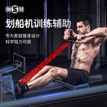 Rowing machine home gym training aid fat burning intelligent three-resistance adjustable folding fitness equipment exerciser