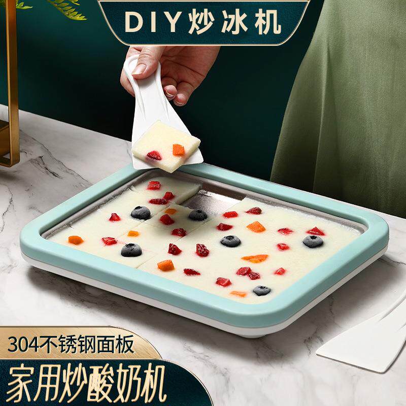 家用炒冰机,自制炒冰淇淋的乐趣有多少?🍨深度解析-酸奶机/酵素机-淘宝好物网