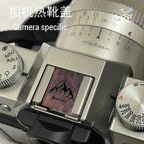 Fuji Canon Nikon Sony Leica camera hot shoe cover dustproof protective cover mahogany SLR customization suitable for