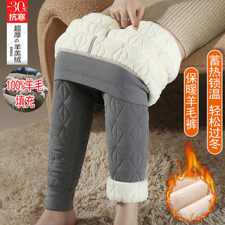 羊毛保暖裤女内穿秋冬季加绒加厚棉裤东北特厚秋裤大码线裤打底裤
