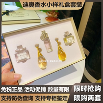 Diafio Oo Perfume Small Sample Suit Gift Box Trial Dress Flowers SCENTS Genuine Me Lady Lasting Light Fragrance Companion Gift