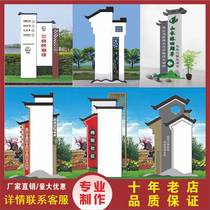 Community signs guide signs sculptures clean government signs corporate culture outdoor spiritual fortress village signs landscape