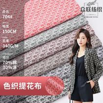 New style polyester-cotton yarn-dyed double-layer jacquard fabric old flower letter jacquard fabric cotton fashion jacket fabric