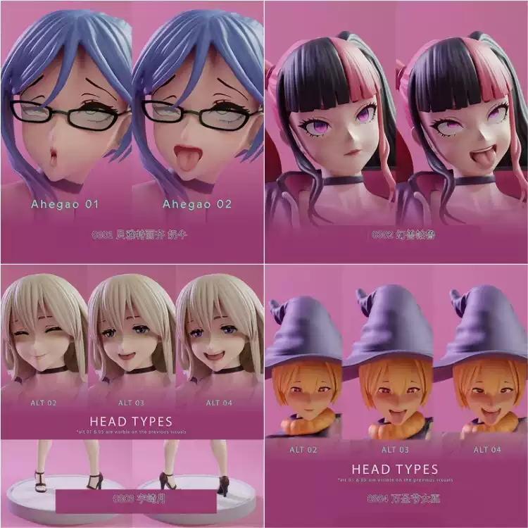 狠活 系列9款 3D打印圖紙stl素材-淘寶Taobao | 天貓Tmall