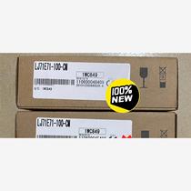 LJ71E71-100-CM price negotiation